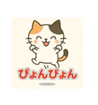 三毛猫さんの気まぐれスタンプ（個別スタンプ：30）