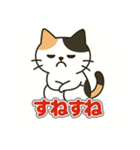 三毛猫さんの気まぐれスタンプ（個別スタンプ：32）