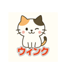 三毛猫さんの気まぐれスタンプ（個別スタンプ：37）