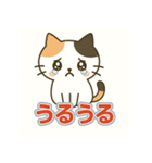 三毛猫さんの気まぐれスタンプ（個別スタンプ：38）