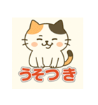 三毛猫さんの気まぐれスタンプ（個別スタンプ：39）