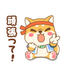 しばび  2（個別スタンプ：4）