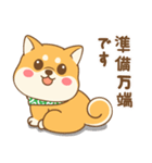 しばび  2（個別スタンプ：10）
