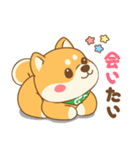 しばび  2（個別スタンプ：13）