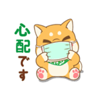しばび  2（個別スタンプ：16）
