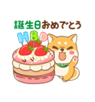 しばび  2（個別スタンプ：26）