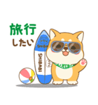 しばび  2（個別スタンプ：28）