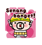 おやじ君のインドネシア語【飛び出す】（個別スタンプ：7）