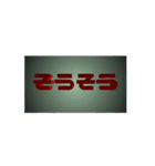 BL_そうそう（個別スタンプ：5）