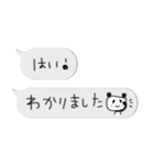 ちっちゃな敬語スタンプ✳︎アレンジしてね（個別スタンプ：3）