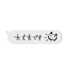 ちっちゃな敬語スタンプ✳︎アレンジしてね（個別スタンプ：4）