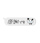 ちっちゃな敬語スタンプ✳︎アレンジしてね（個別スタンプ：7）