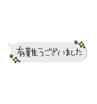 ちっちゃな敬語スタンプ✳︎アレンジしてね（個別スタンプ：8）