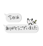 ちっちゃな敬語スタンプ✳︎アレンジしてね（個別スタンプ：9）