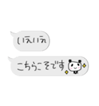 ちっちゃな敬語スタンプ✳︎アレンジしてね（個別スタンプ：11）