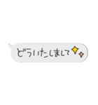 ちっちゃな敬語スタンプ✳︎アレンジしてね（個別スタンプ：12）