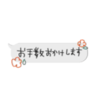 ちっちゃな敬語スタンプ✳︎アレンジしてね（個別スタンプ：13）