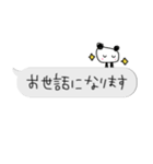 ちっちゃな敬語スタンプ✳︎アレンジしてね（個別スタンプ：14）
