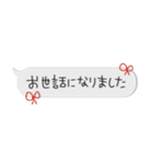 ちっちゃな敬語スタンプ✳︎アレンジしてね（個別スタンプ：15）