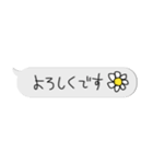 ちっちゃな敬語スタンプ✳︎アレンジしてね（個別スタンプ：17）