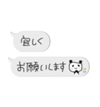 ちっちゃな敬語スタンプ✳︎アレンジしてね（個別スタンプ：18）