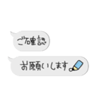ちっちゃな敬語スタンプ✳︎アレンジしてね（個別スタンプ：20）