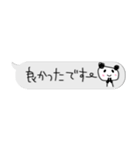 ちっちゃな敬語スタンプ✳︎アレンジしてね（個別スタンプ：24）