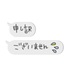 ちっちゃな敬語スタンプ✳︎アレンジしてね（個別スタンプ：25）
