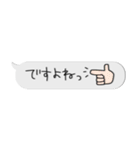 ちっちゃな敬語スタンプ✳︎アレンジしてね（個別スタンプ：27）