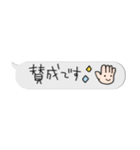 ちっちゃな敬語スタンプ✳︎アレンジしてね（個別スタンプ：28）