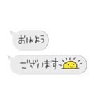 ちっちゃな敬語スタンプ✳︎アレンジしてね（個別スタンプ：29）