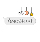 ちっちゃな敬語スタンプ✳︎アレンジしてね（個別スタンプ：30）