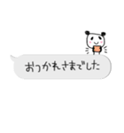 ちっちゃな敬語スタンプ✳︎アレンジしてね（個別スタンプ：32）