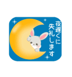 【PTA 】連絡＊あいさつ【ハピラビ】（個別スタンプ：4）