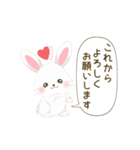 【PTA 】連絡＊あいさつ【ハピラビ】（個別スタンプ：5）