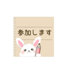 【PTA 】連絡＊あいさつ【ハピラビ】（個別スタンプ：13）