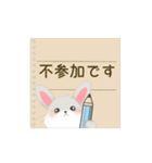 【PTA 】連絡＊あいさつ【ハピラビ】（個別スタンプ：14）