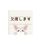 【PTA 】連絡＊あいさつ【ハピラビ】（個別スタンプ：16）