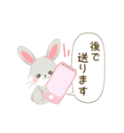 【PTA 】連絡＊あいさつ【ハピラビ】（個別スタンプ：18）