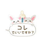 【PTA 】連絡＊あいさつ【ハピラビ】（個別スタンプ：19）
