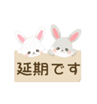 【PTA 】連絡＊あいさつ【ハピラビ】（個別スタンプ：23）