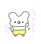 Babu！！ BABY（個別スタンプ：10）