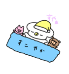 Babu！！ BABY（個別スタンプ：20）