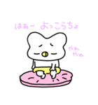Babu！！ BABY（個別スタンプ：24）