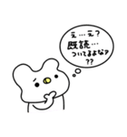 Babu！！ BABY（個別スタンプ：30）