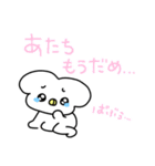 Babu！！ BABY（個別スタンプ：33）