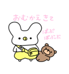 Babu！！ BABY（個別スタンプ：39）