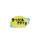 Mguふで書③すぐ使える動くスタンプ（個別スタンプ：1）