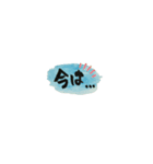 Mguふで書③すぐ使える動くスタンプ（個別スタンプ：7）