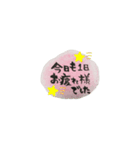 Mguふで書③すぐ使える動くスタンプ（個別スタンプ：13）